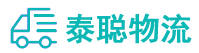 重庆到邵东县物流公司